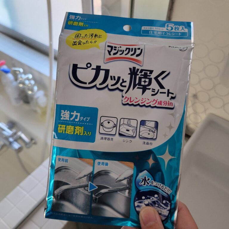 これは使うべき！洗面台掃除がビックリするくらいラクでキレイになるアイテムあります！