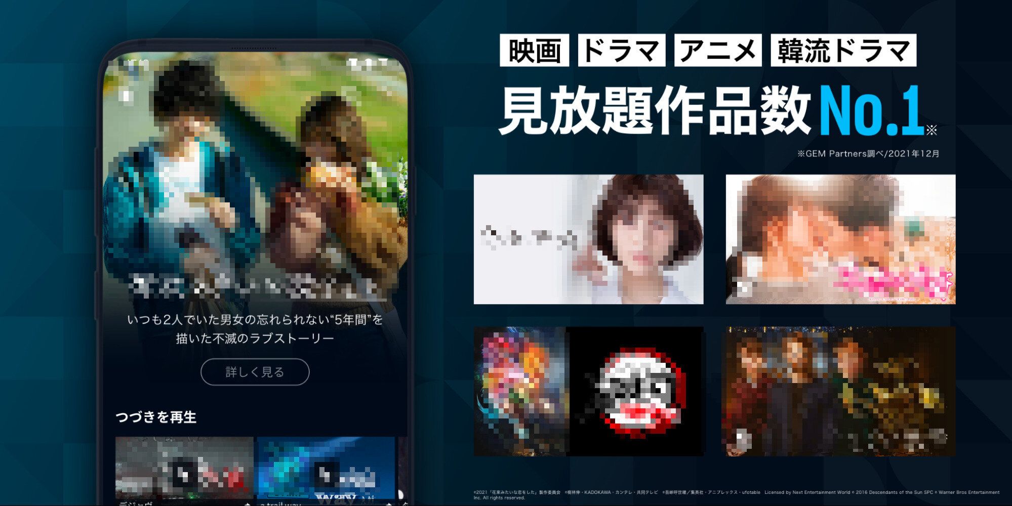 U-NEXT 料金プラン