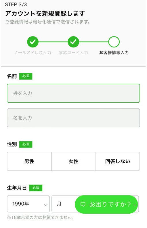 Hulu　登録