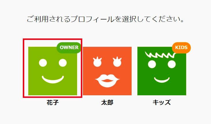 Hulu　解約