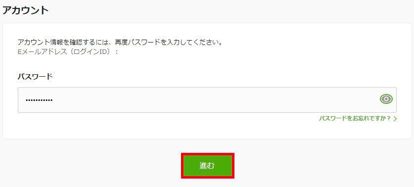 Hulu　解約