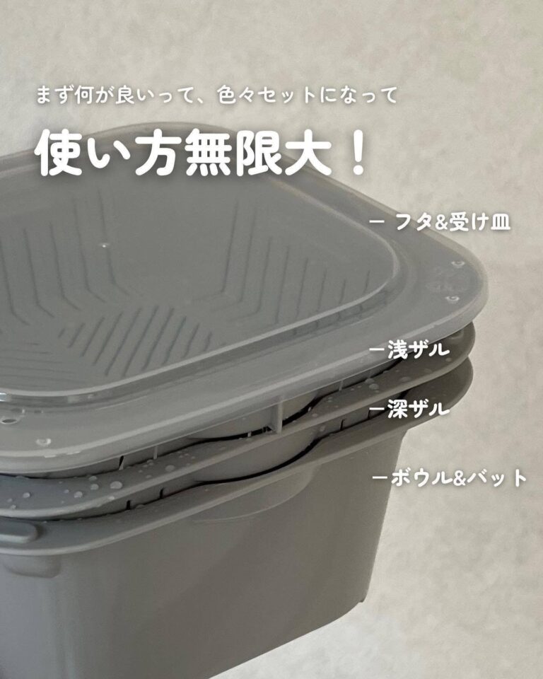 買わなきゃ損！【ニトリ】「めちゃくちゃ良い」「一生リピしたい」便利なキッチンアイテム3選