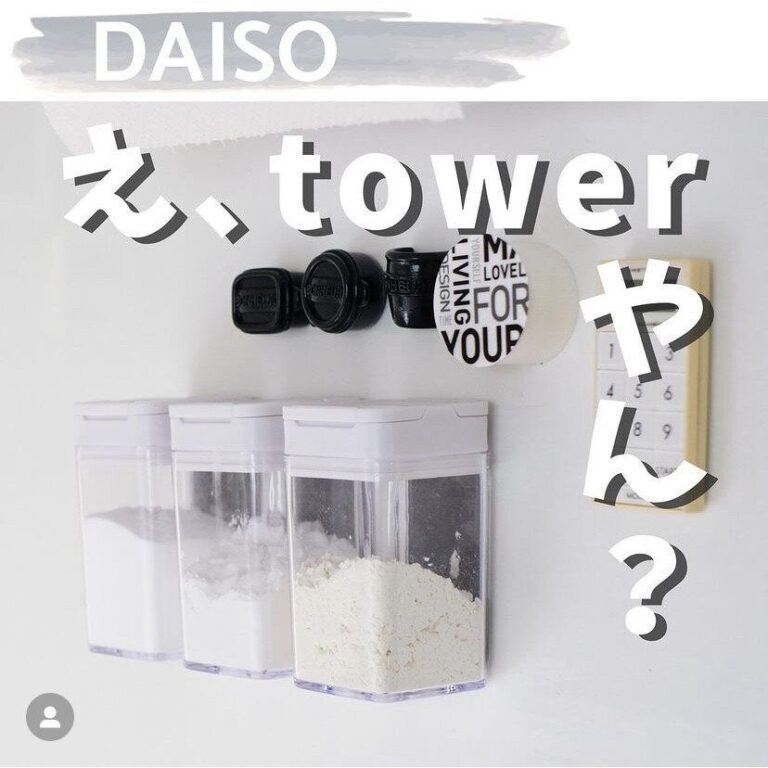 コスパよすぎ！【ダイソー】「towerに引けを取らない」「無印に劣らずお気に入り！」激推しアイテム4選