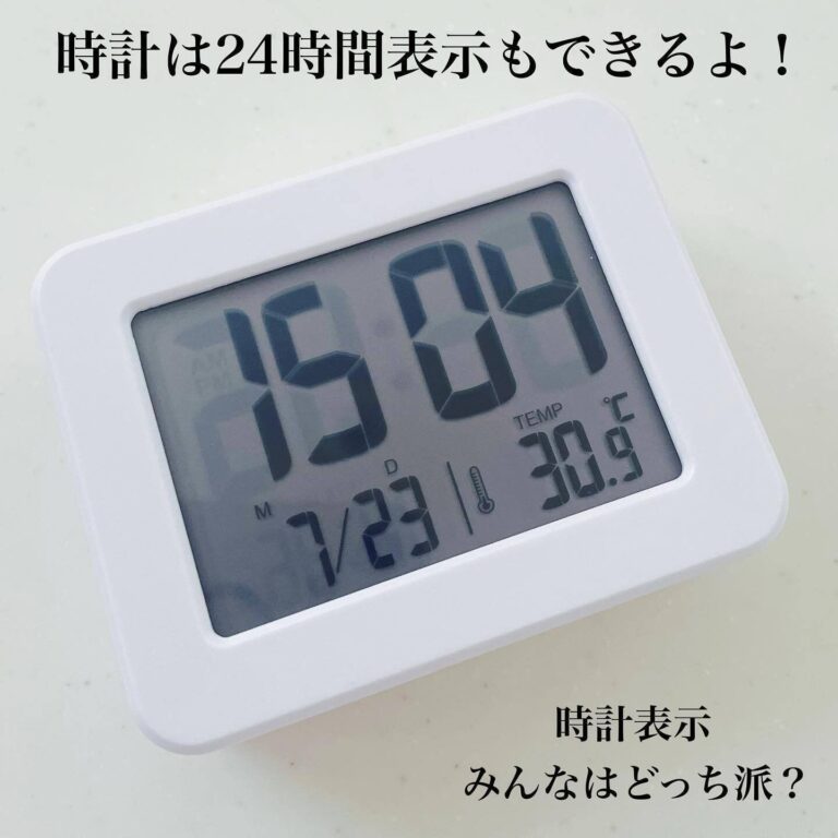 値段以上でうれしい！【ダイソー】「シンプルでよき」「簡単設計」最新デジタル時計を紹介
