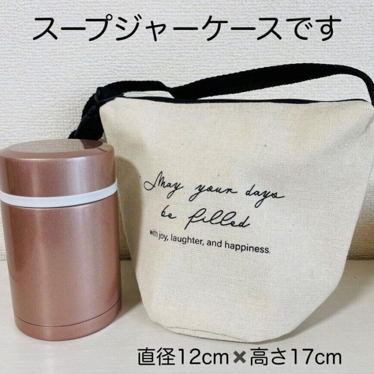 高見えすぎる！【セリア】「保冷も保温も」「かわいすぎん？」シンプルなデザインアイテム2選