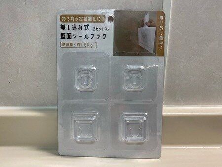 【キャンドゥ】シールフックでソープディスペンサーも浮かせる！