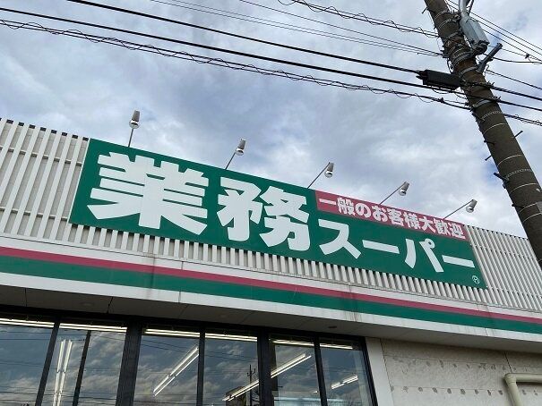 ツナ好きさん注目！業務スーパーでシーチキンの業務用パックがお得に買えちゃう！