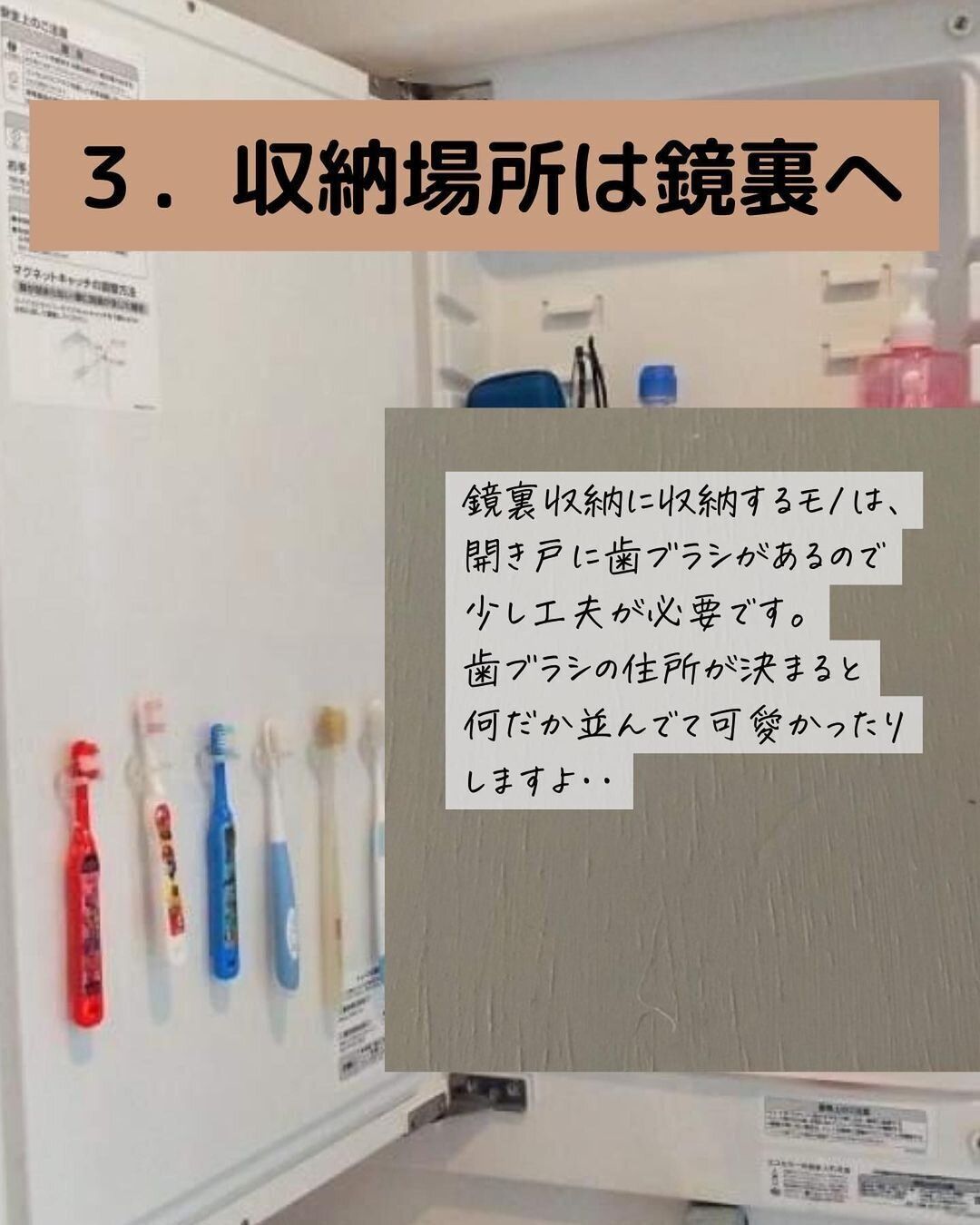 【セリア】6人家族以上におすすめ!歯ブラシホルダー
