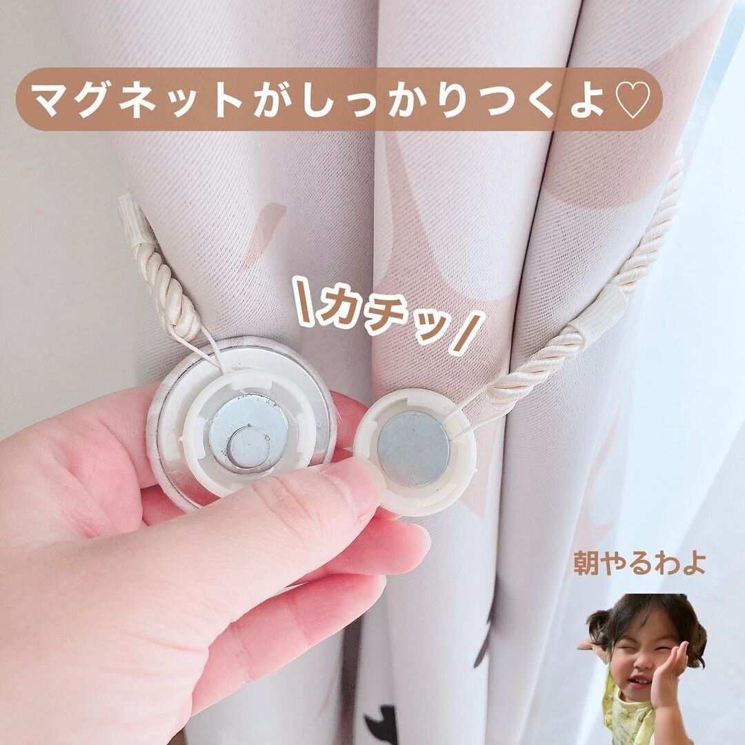 【セリア】かわいすぎるカーテンタッセル