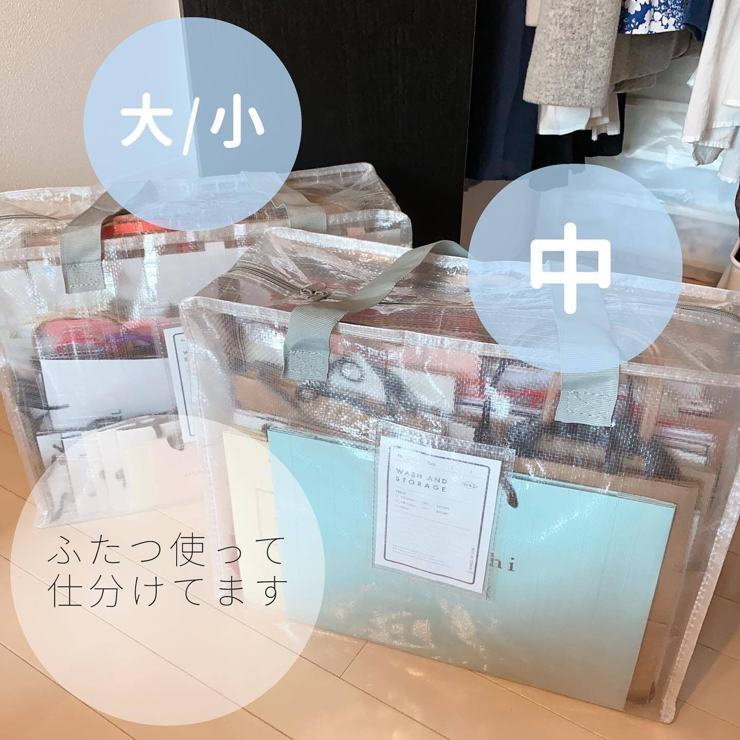 【3COINS】クリアボックスバッグで紙袋をすっきり収納