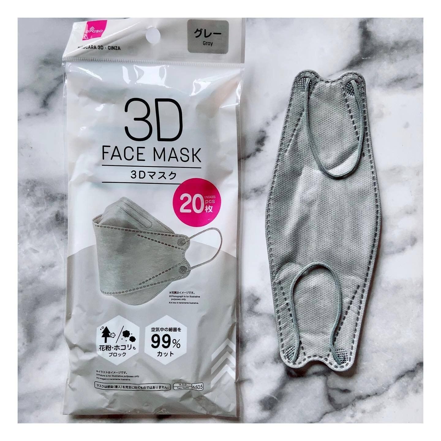 【ダイソー】20枚入り!コスパがうれしい「3Dマスク」