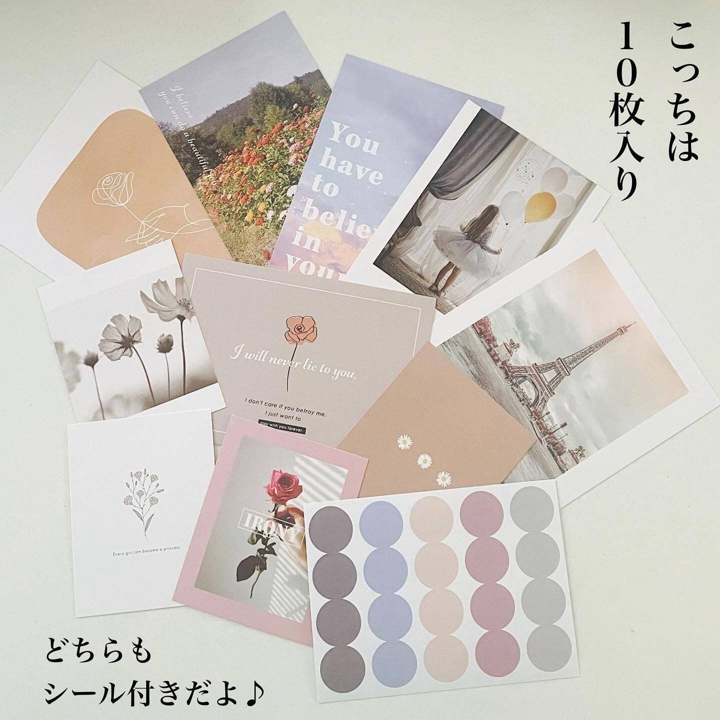 【ダイソー】パステルカラーがキュート!「シール付インテリアカードセット」