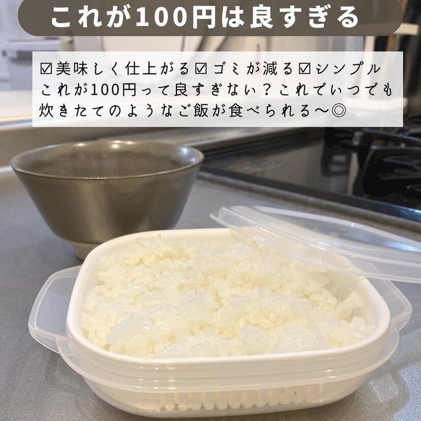 ふっくらパック