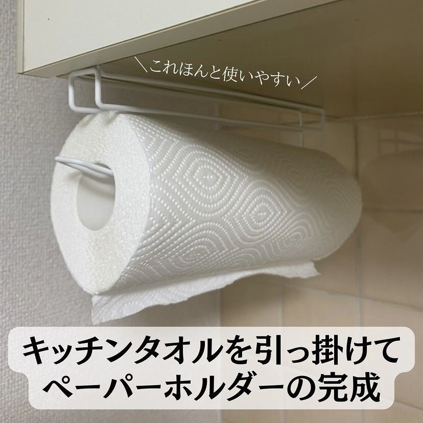 ペーパーホルダー