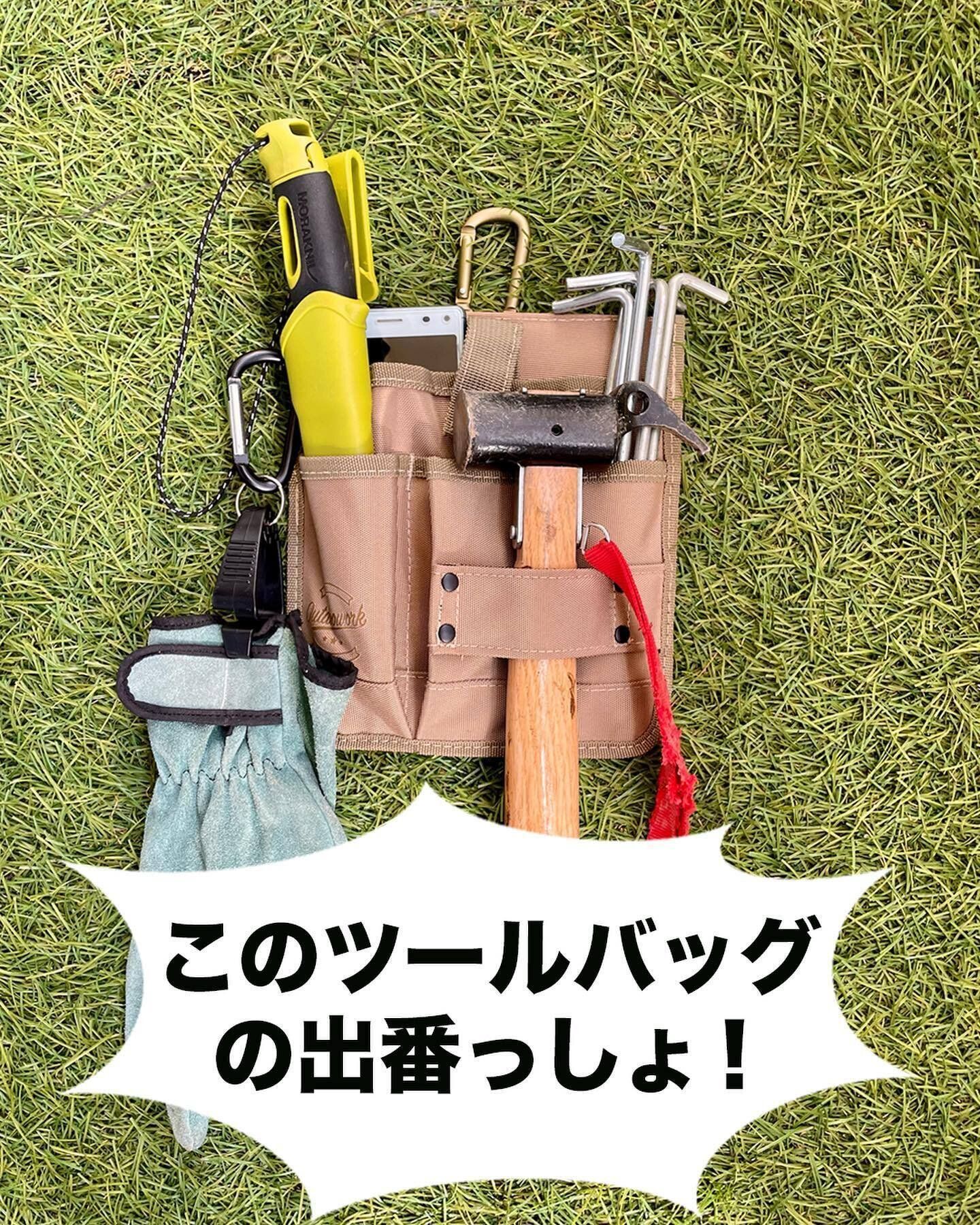 【ワークマン】小物の収納に！「2WAY オールインワンツールバッグ」