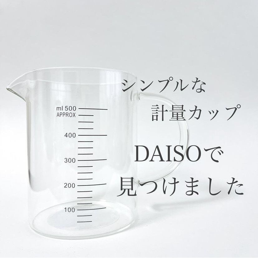 計量カップ