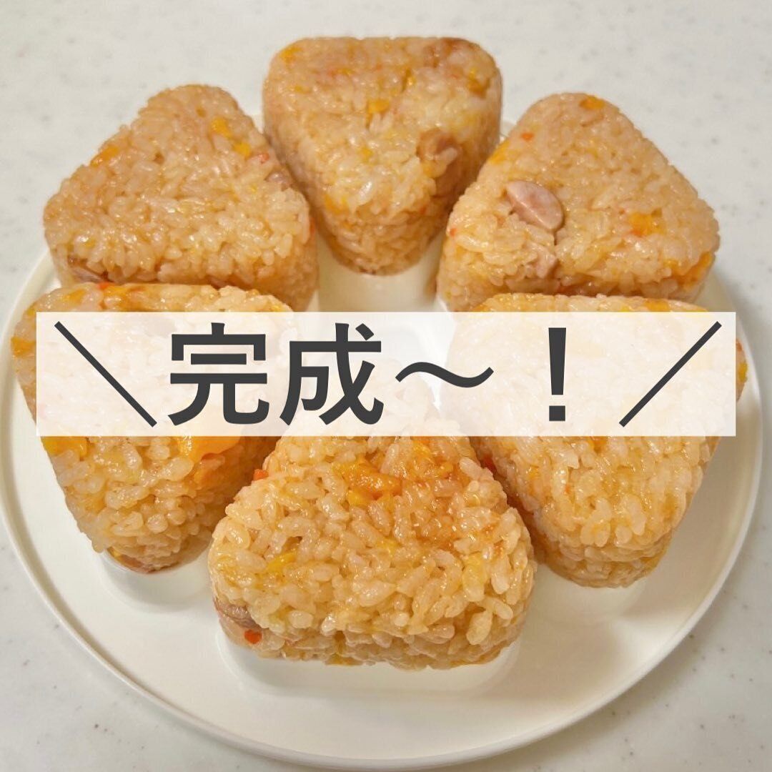 【ダイソー】価格が通販の7分の1!おにぎりメーカー