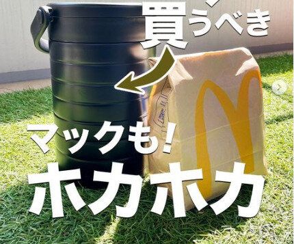 【ワークマン】保温もおまかせ