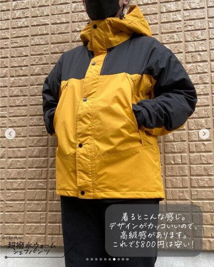 【ワークマン】保温性も機能性もGood!