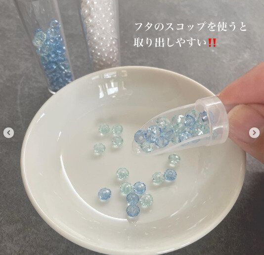 【ダイソー】散らばりやすいビーズを簡単収納