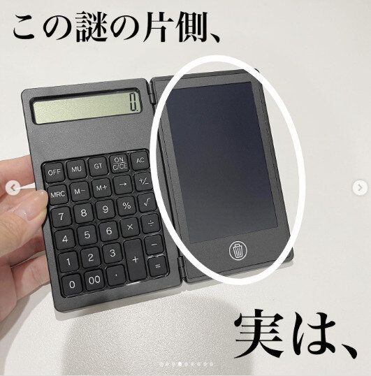 【ダイソー】仕事はもちろん子供のお絵描きにも