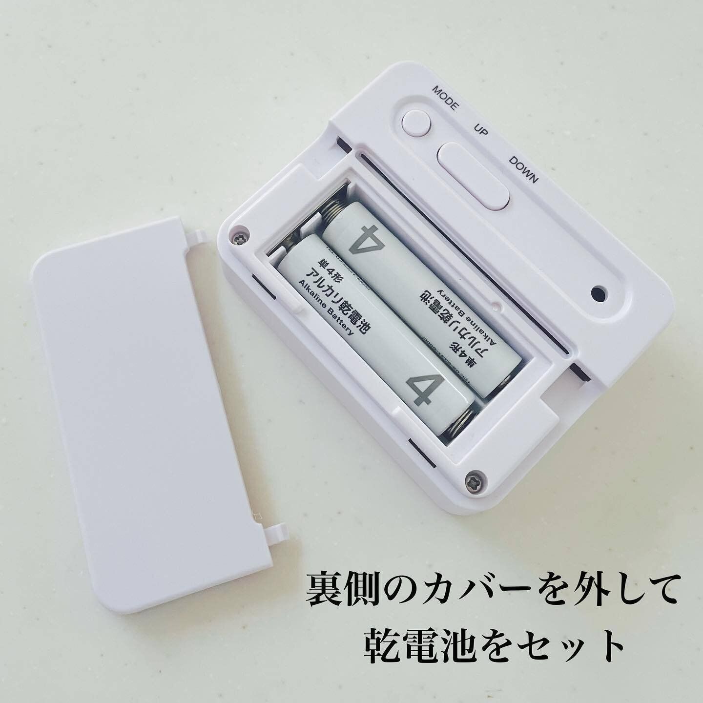 【ダイソー】カラーは2色！乾電池で置く場所を選ばない