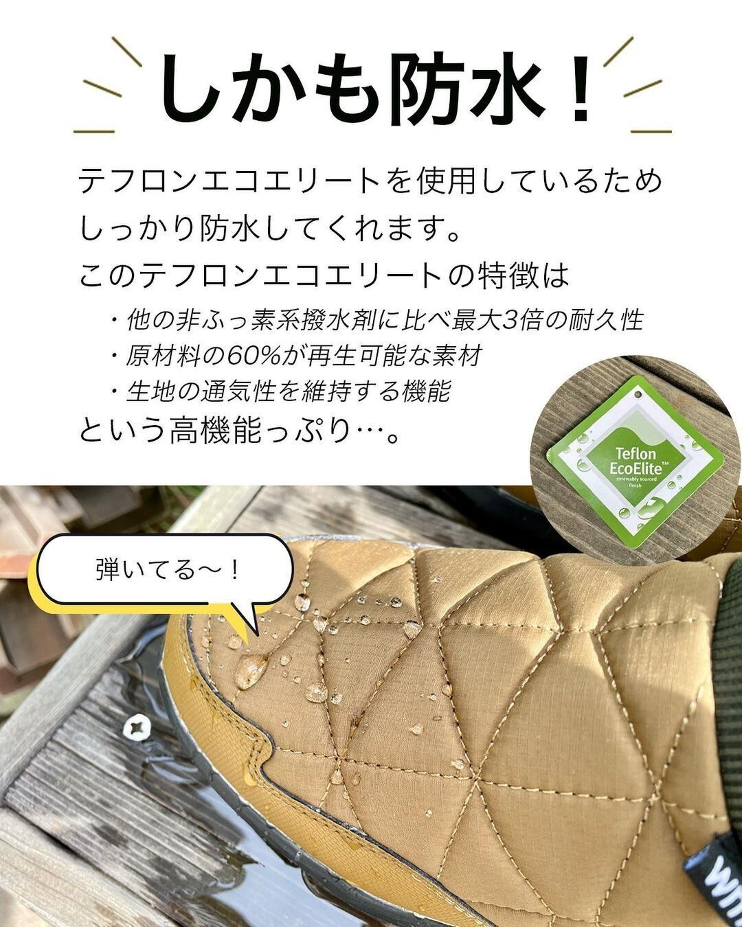 【ワークマン】車中泊にぴったり!即購入したいトレッドモック