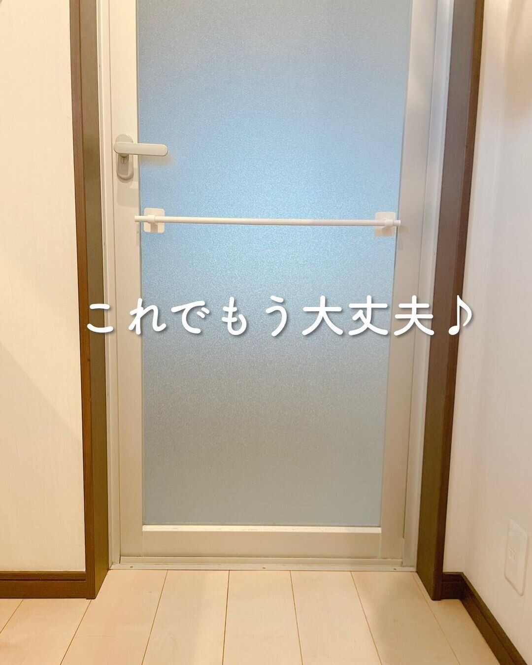 【ダイソー】ついに出た!貼るだけOKタオルバー