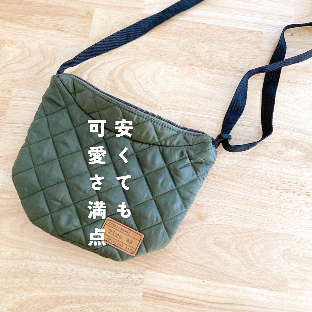 【ダイソー】安くてもかわいさ満点!お散歩バッグ