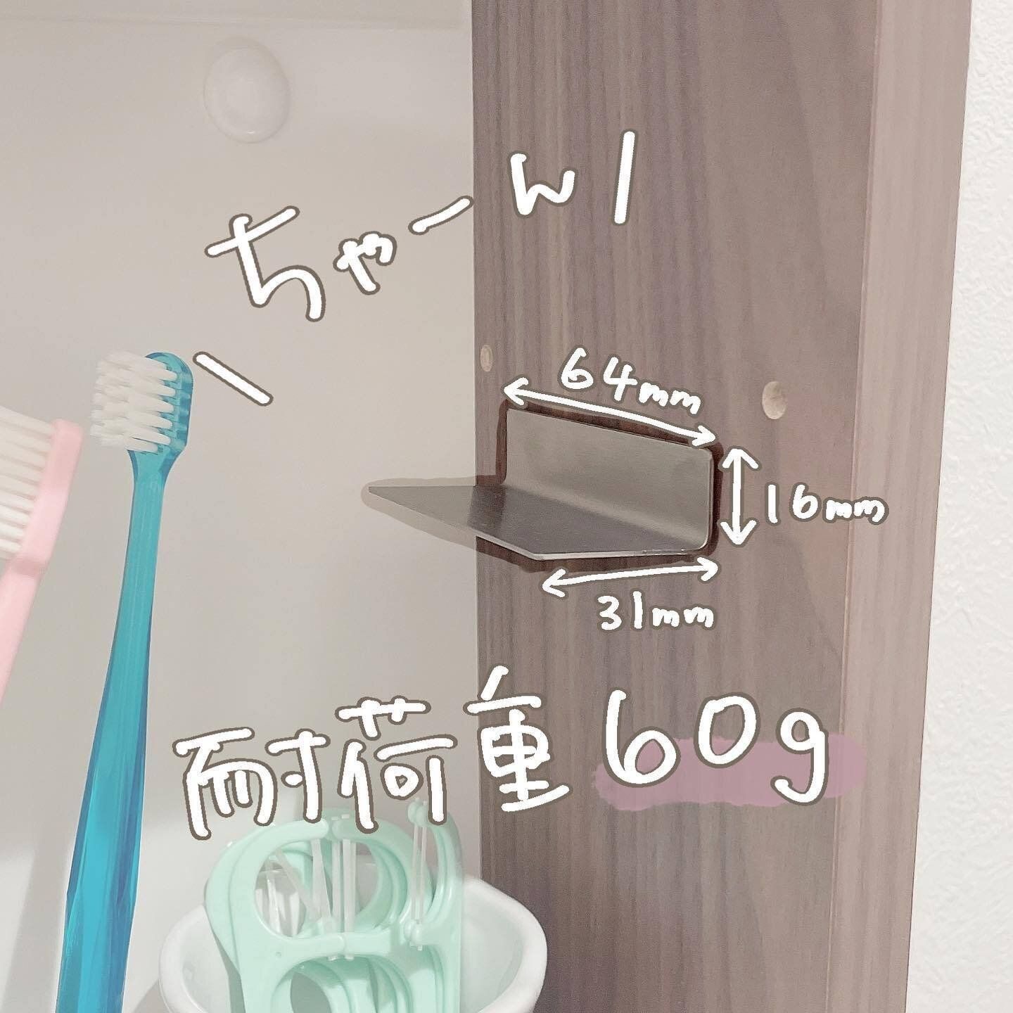 【セリア】「コンタクトケース＆小物トレイ」で専用置き場を