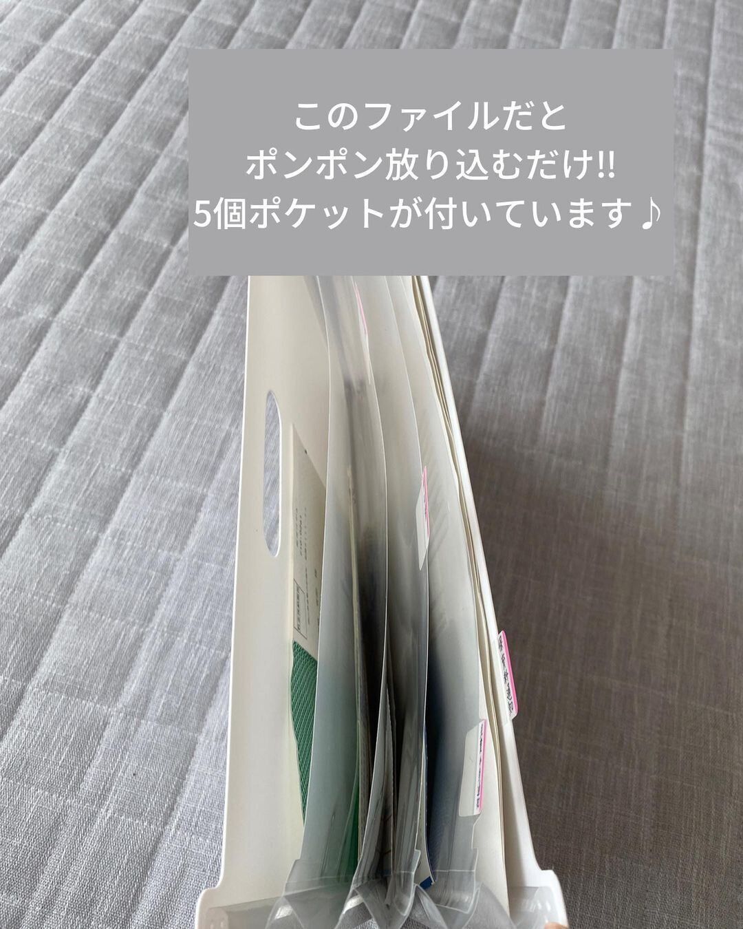 【セリア】超簡単に済ませられる!領収書保管