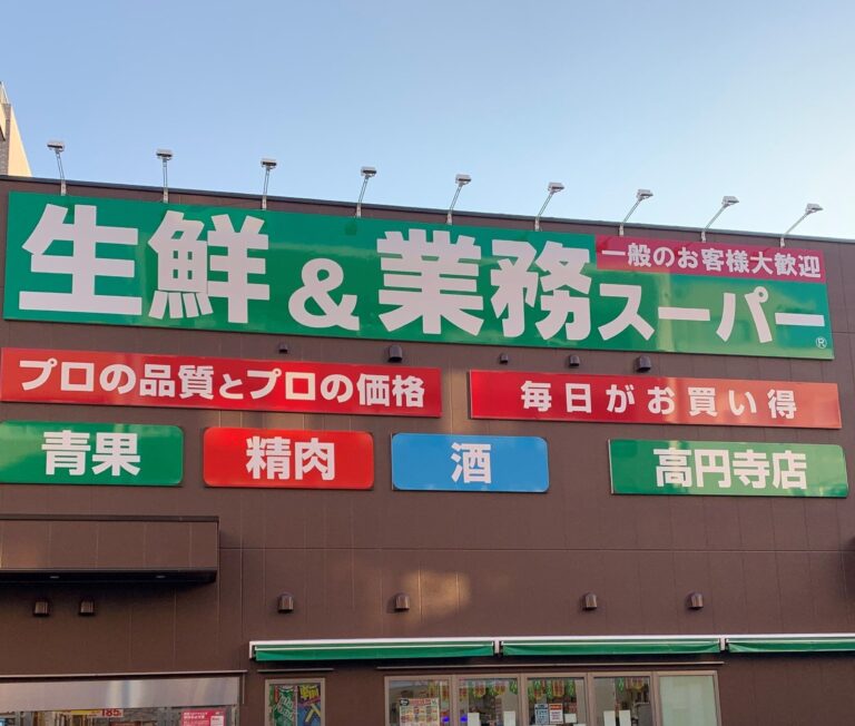 【業務スーパー】週1で通うマニアおすすめ！子どもがよろこぶ冷凍食品5選