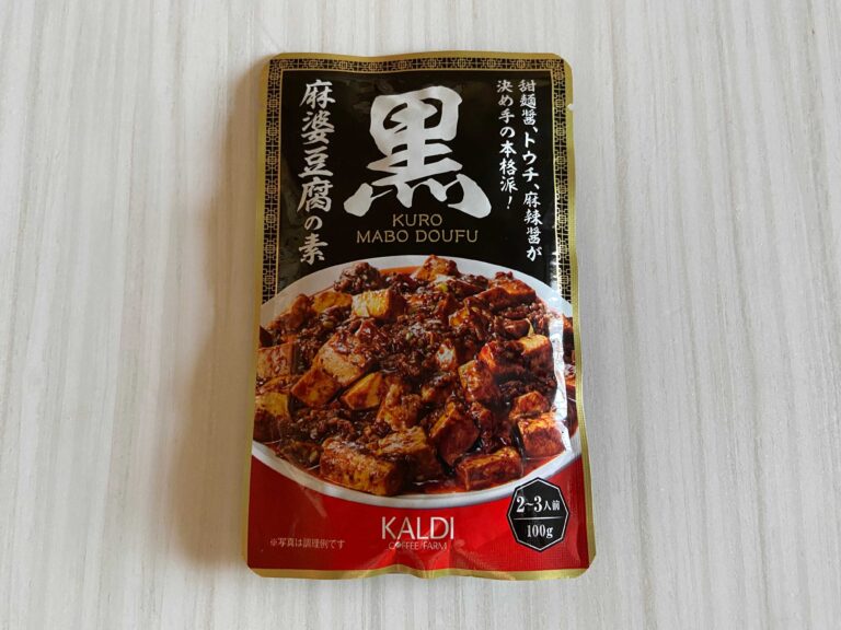 カルディで買える麻婆豆腐の特徴 | 基本の作り方やアレンジレシピも紹介