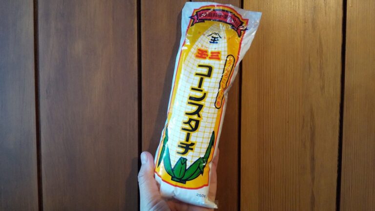 「コーンスターチ」がないときの代用レシピを検証！おすすめの組み合わせも紹介【管理栄養士が解説】