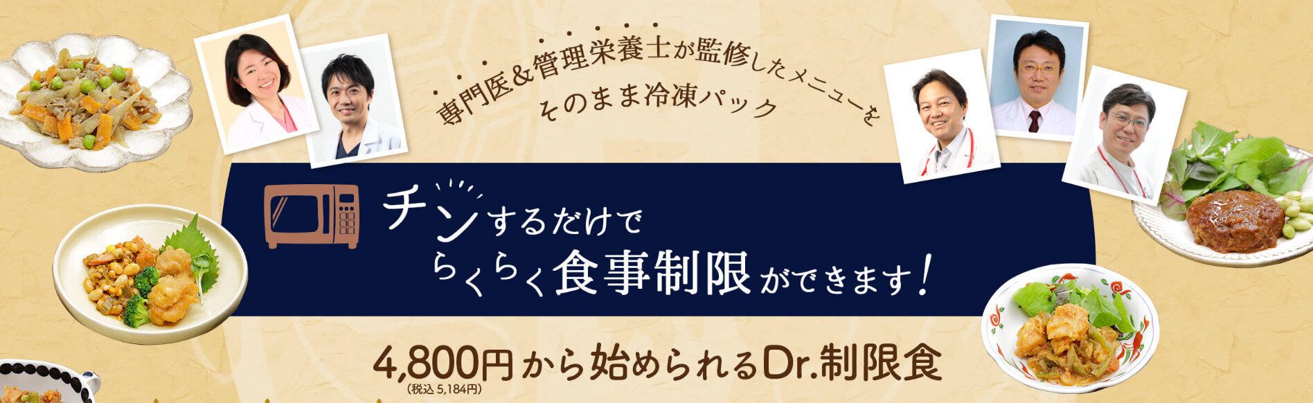 つるかめキッチン