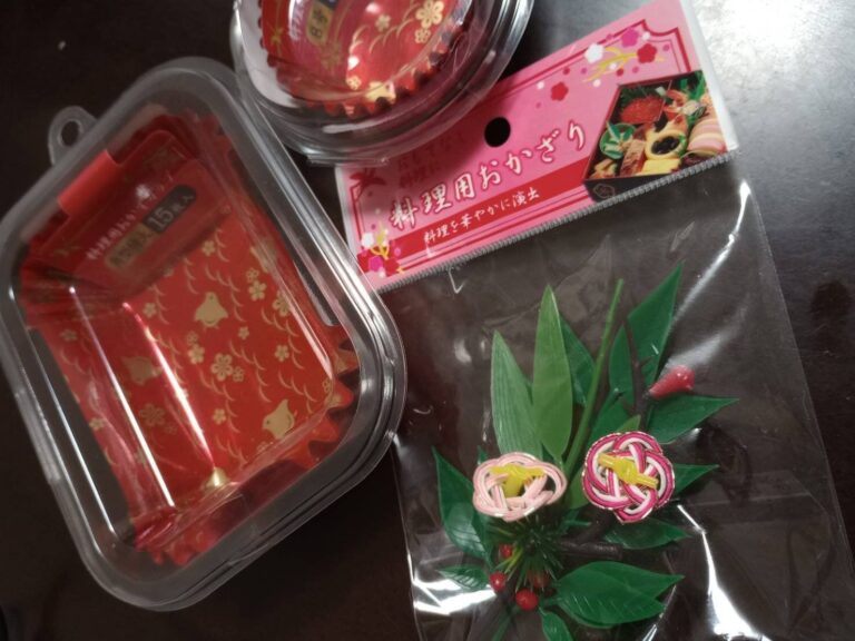 【ワッツ】Xmas後を待たないで！高見え正月料理グッズは売り切れ前にゲットを