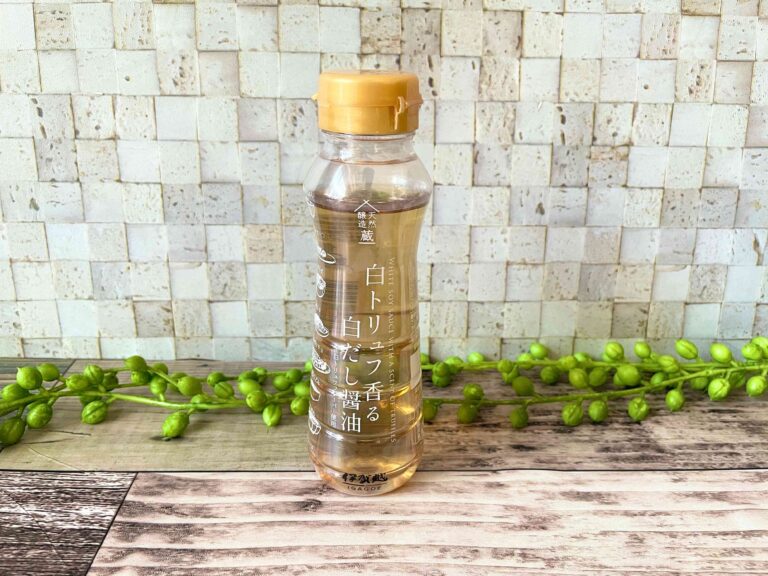 【ダイソー】「トリュフの白だし」がイイ！110円で「いつもの料理」が新しい味になる！