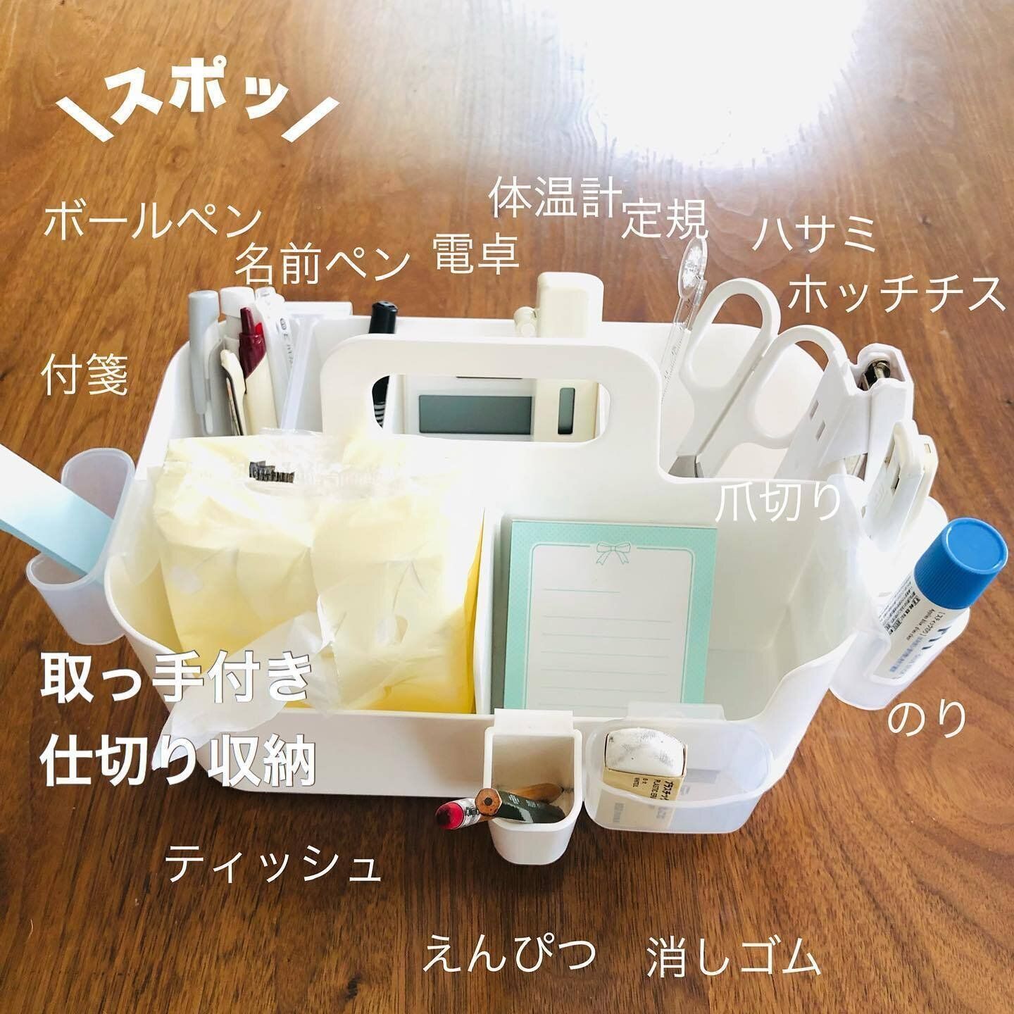 【ニトリ】小物収納に最適!「ハコブNインボックス リビング」