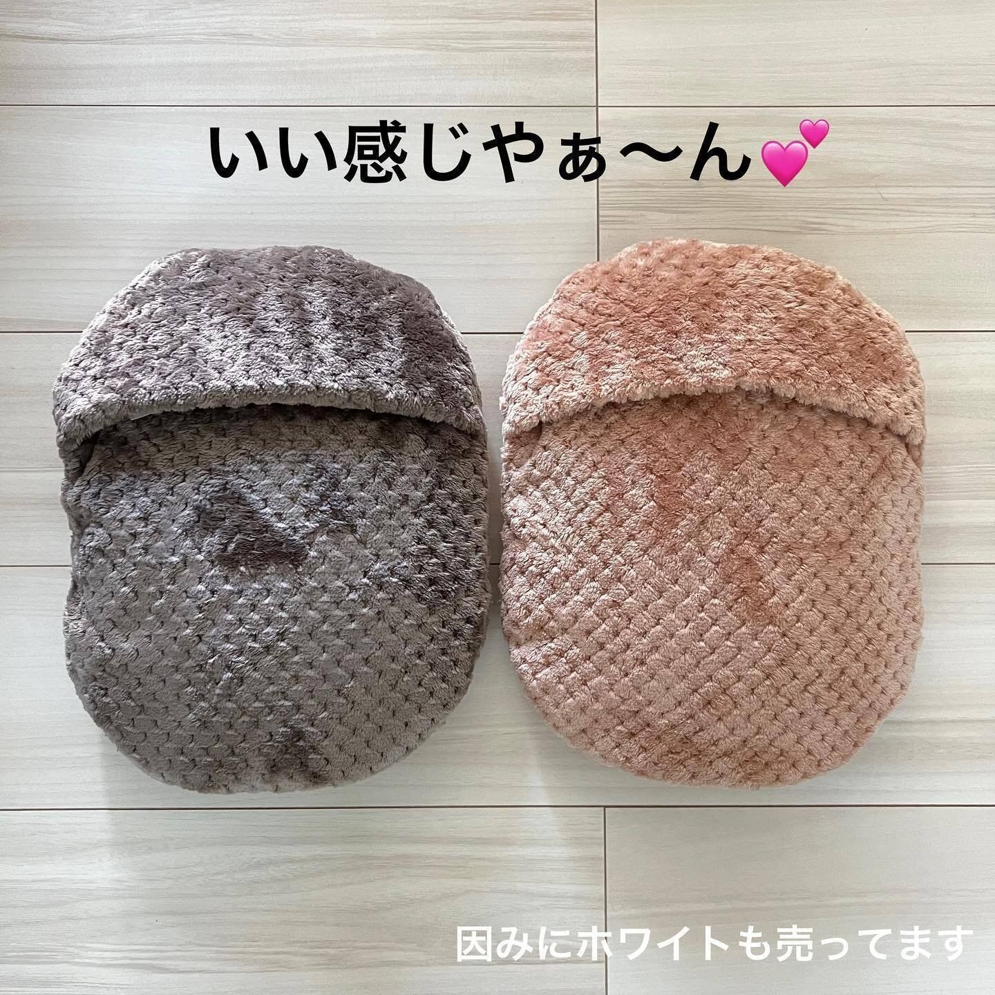 【無印良品】ゆたんぽをかわいく！「あたたかファイバー鹿の子湯たんぽカバー」