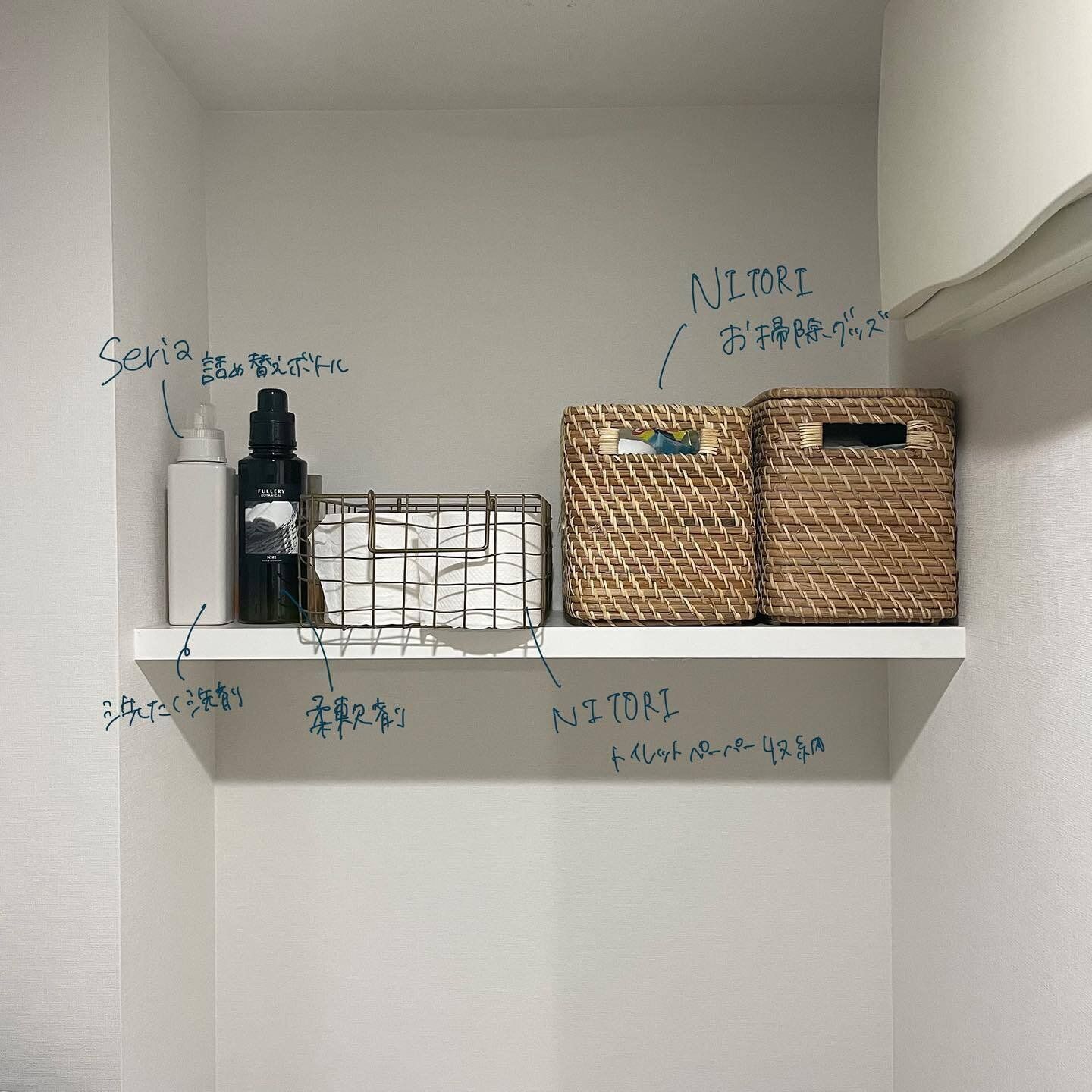 残量が見える収納で分かりやすく