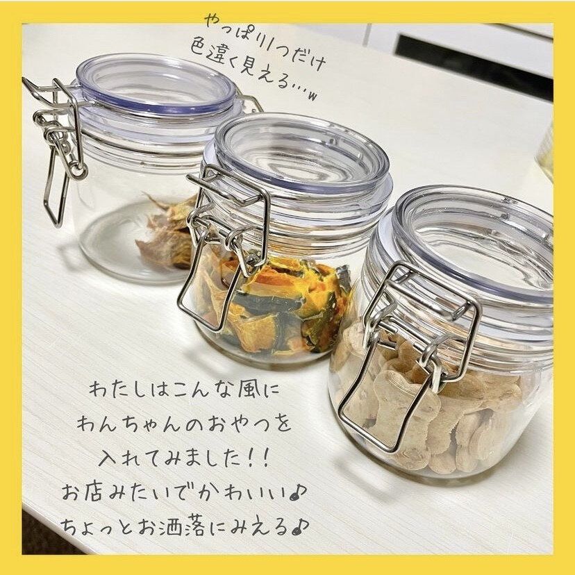 オシャレな容器