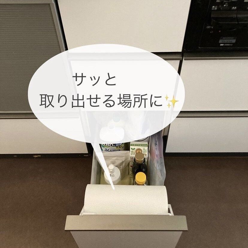 キッチンペーパーホルダー