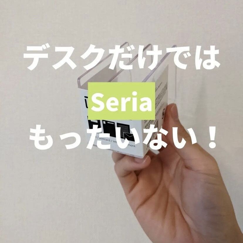 仕切りスタンド