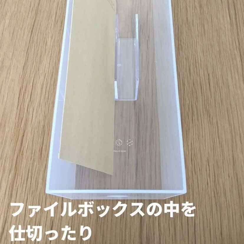 仕切りスタンド