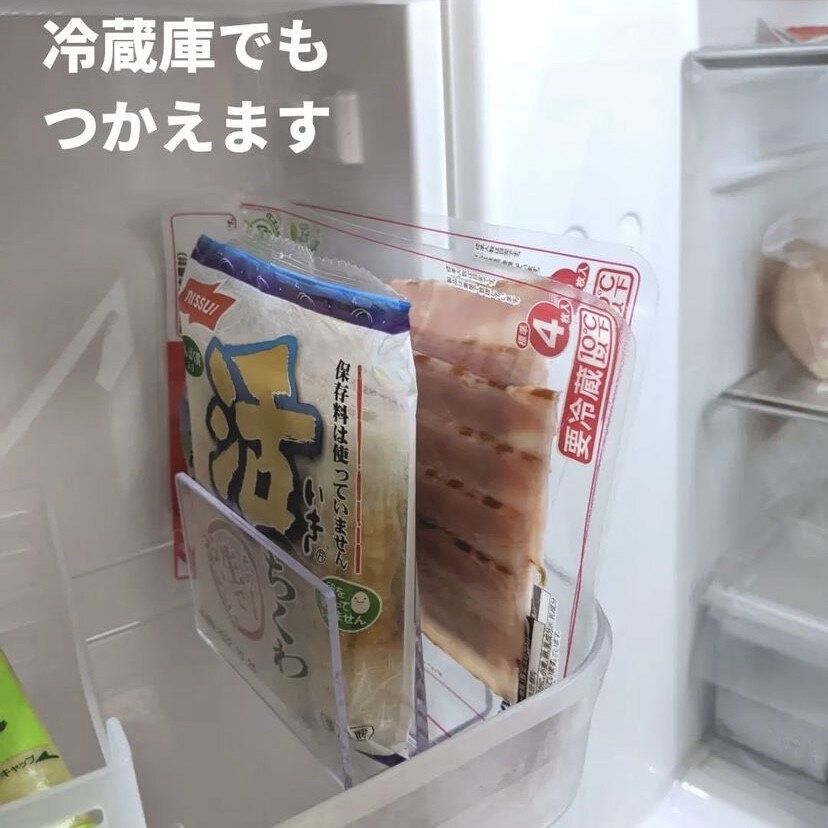 仕切りスタンド