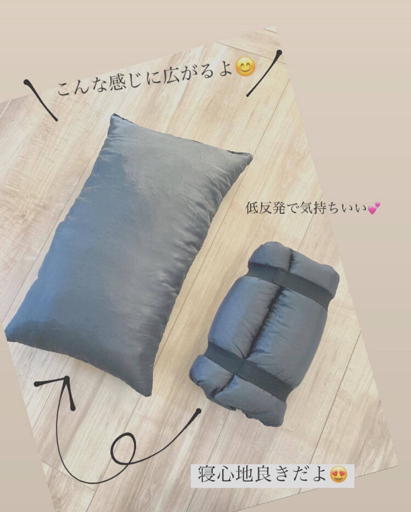 【ワークマン】キャンプで快適な睡眠を!「アウトドアピロー」