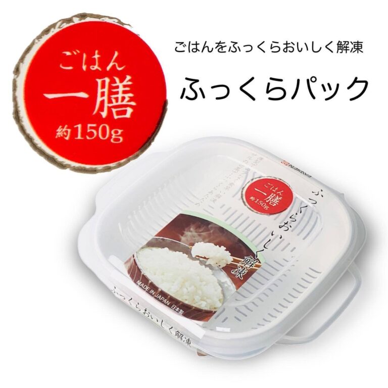 もっと早く知りたかった！【セリア】「魔法の容器！」「ふわっと仕上がる」便利なキッチンアイテム2選