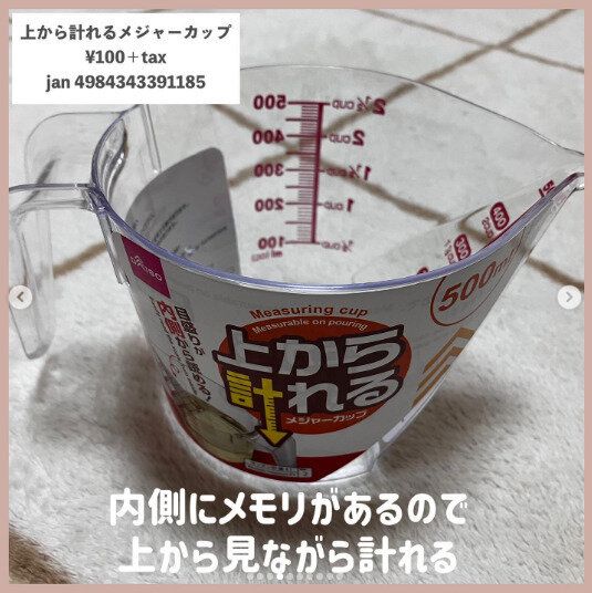 売れすぎて幻【ダイソー】「品薄の中買えてよかった！」「もう手放せない」大バズリ3選