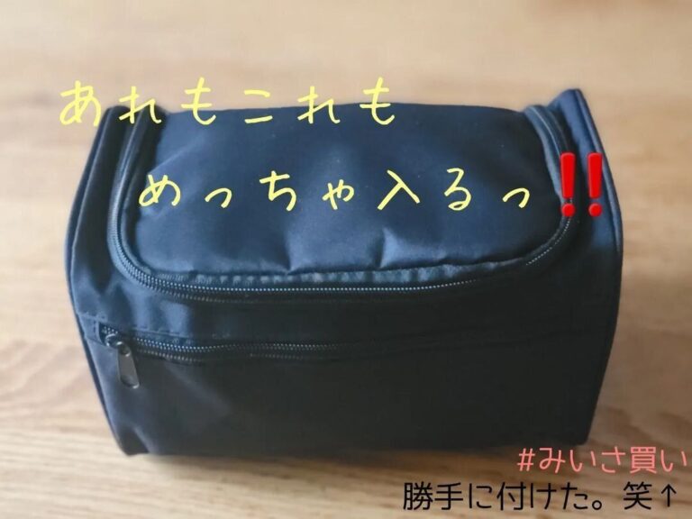 考えた人天才！【ダイソー】「めっちゃ入る」「たったの80秒」今欲しいBEST3