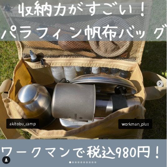 発売と同時に品薄(泣)【ワークマン】「お店で見つけたら即買い」「買って損なし」万能アイテム5選